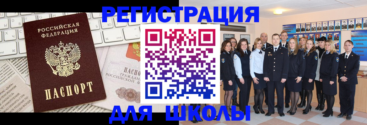 прописка законно в Карачаевске