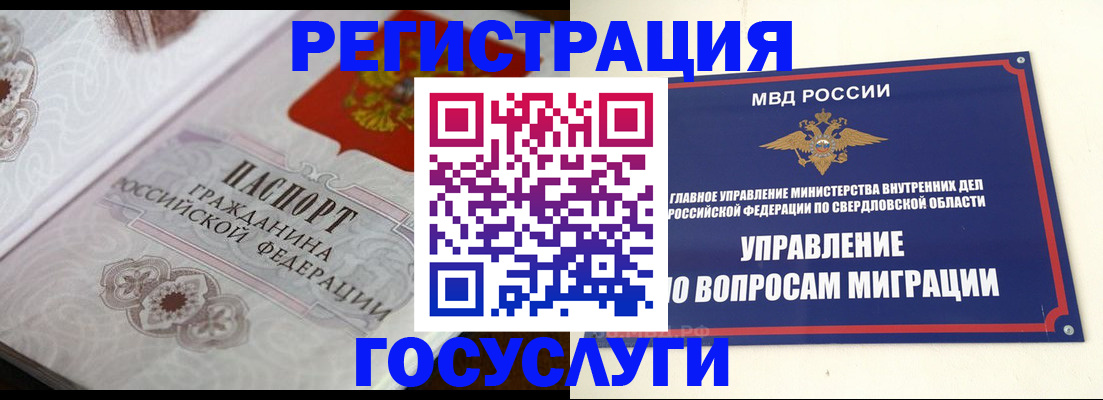 регистрация для дет. сада в Карачаевске