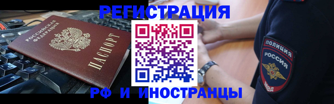 пропишу в квартире в Карачаевске